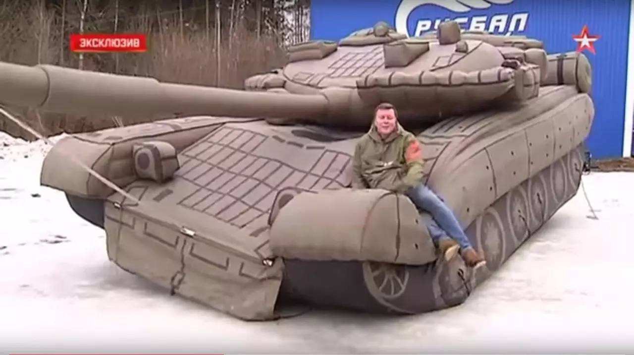 德化充气坦克